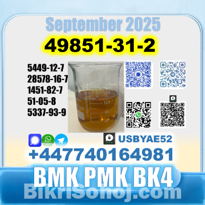 49851-31-2 BMK PMK BK4 1451-82-7 BVF factory bulk supply